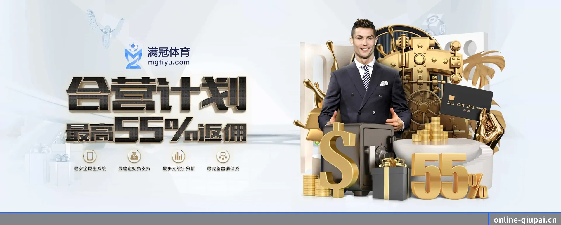 球派体育手机版 APP 深度功能